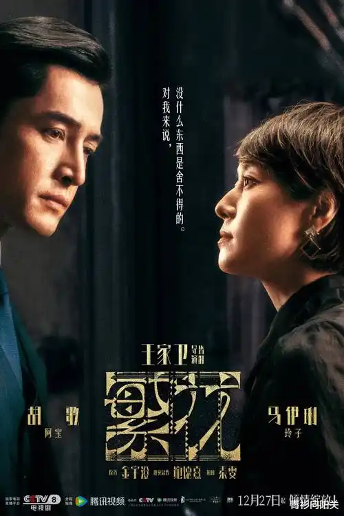 长夜将明热播电视剧全集免费看