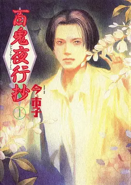 画魂师国漫改编动漫全集在线看